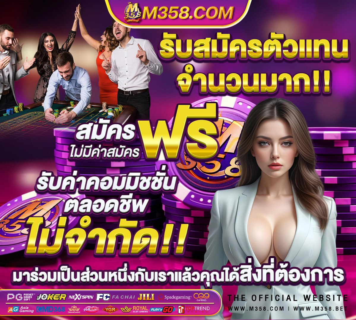 ผลบอลสดพรีเมียร์ลีกอังกฤษเมื่อคืน